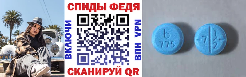 цена   Дзержинский  АМФЕТАМИН Розовый 