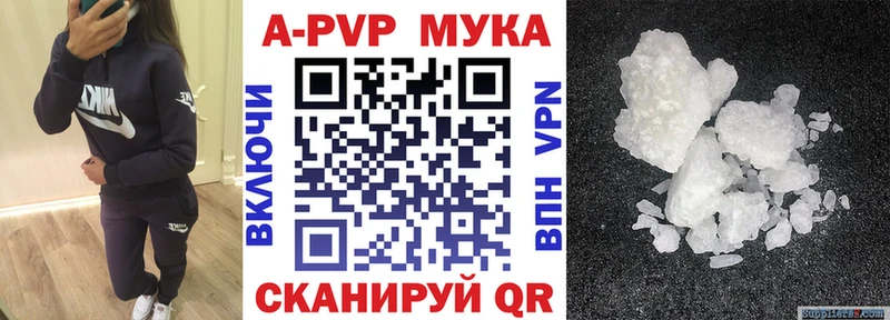 купить  цена  Дзержинский  APVP мука 