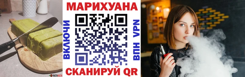 Еда ТГК конопля  как найти закладки  Дзержинский 
