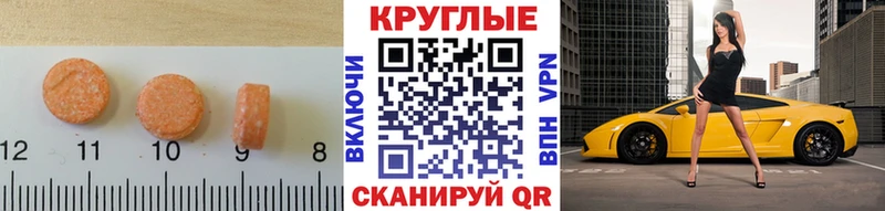 ЭКСТАЗИ Дубай  Дзержинский 