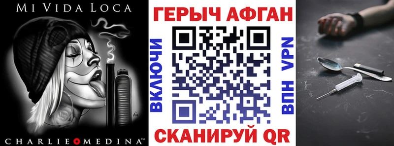 ГЕРОИН гречка  Дзержинский 