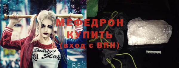 метамфетамин Горнозаводск