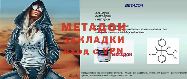 метамфетамин Горнозаводск