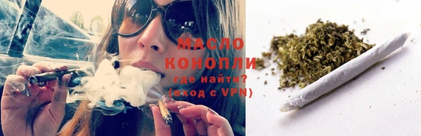 стафф Вязники