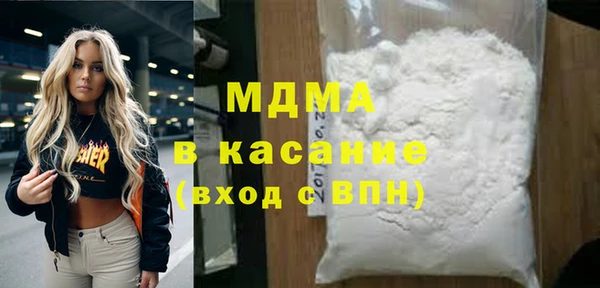 стафф Вязники