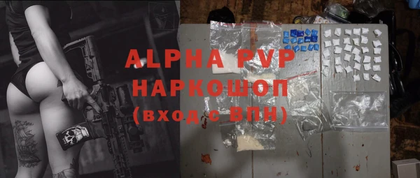 стафф Вязники