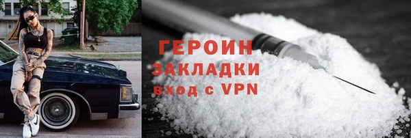 стафф Вязники