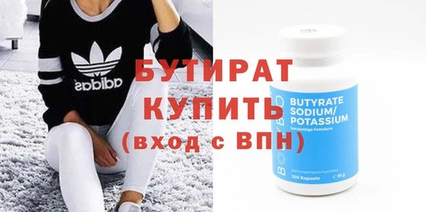 дмт Вязьма