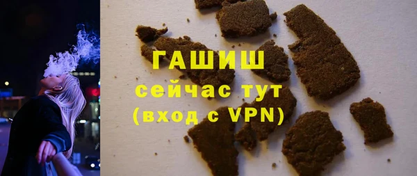 марки nbome Горно-Алтайск