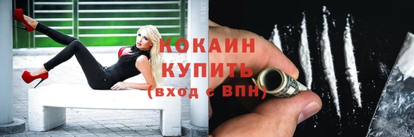 марихуана Вяземский