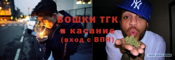 стафф Вязники