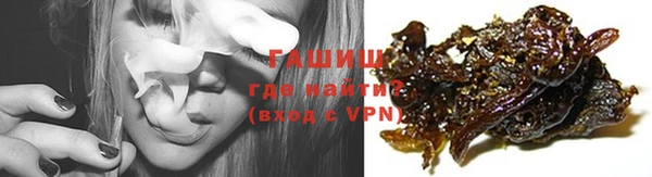 марихуана Вяземский
