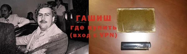марихуана Вяземский