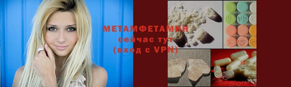 бутират Верхнеуральск