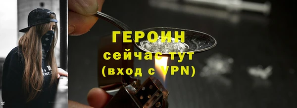 тгк Горняк