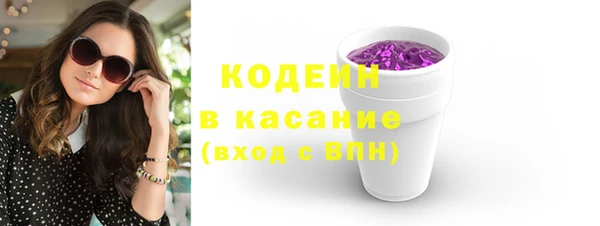 стафф Вязники
