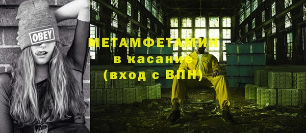 дмт Вязьма