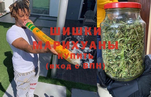 марихуана Вяземский