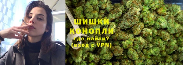 марихуана Вяземский