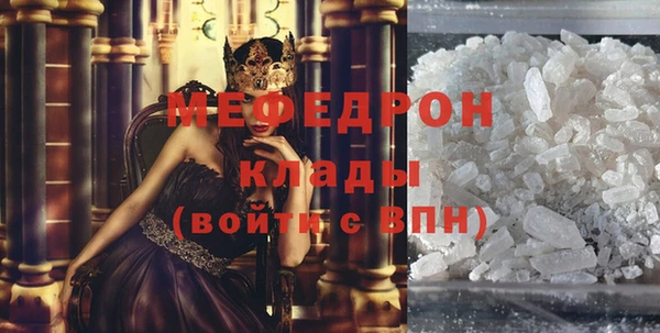 стафф Вязники