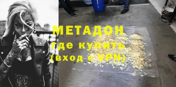 дживик Струнино