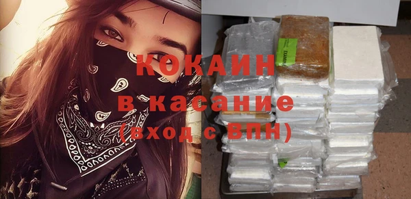 марихуана Вяземский