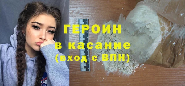 марки nbome Горно-Алтайск