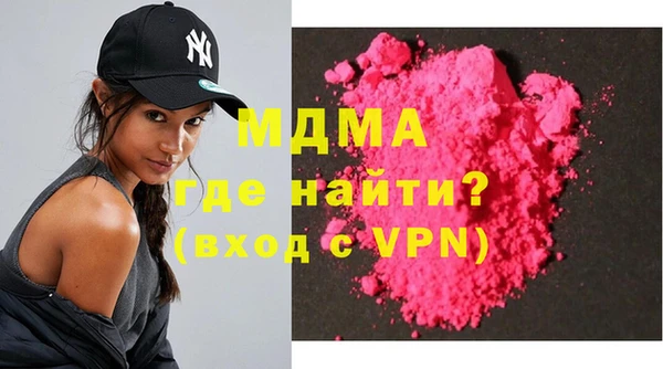 дмт Вязьма