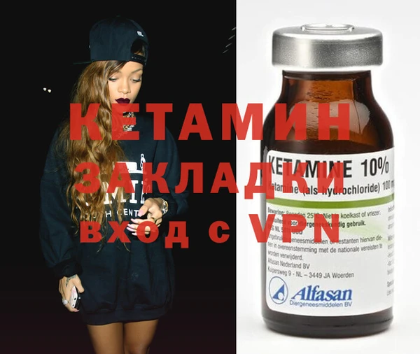 марки nbome Горно-Алтайск