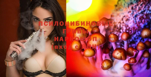 метамфетамин Горнозаводск