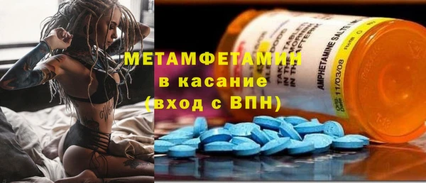 дмт Вязьма