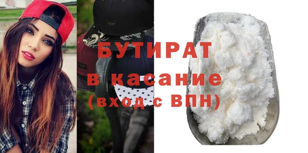 марихуана Вяземский
