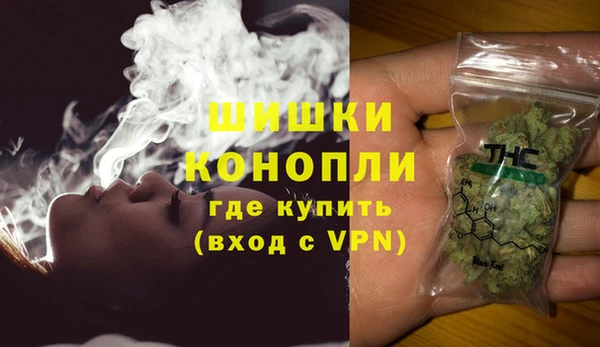 метамфетамин Горнозаводск