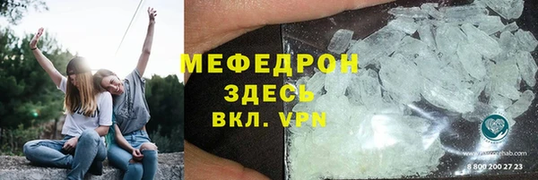 стафф Вязники