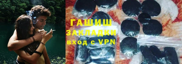 марихуана Вяземский