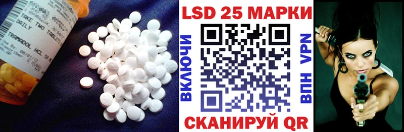 как найти   мориарти как зайти  LSD-25 экстази ecstasy  Дзержинский 