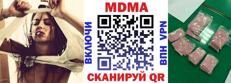 МДМА молли  Дзержинский 