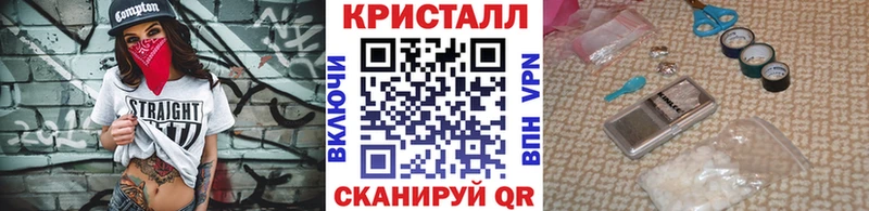 Первитин Methamphetamine  цены наркотик  Дзержинский 