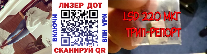 купить   кракен сайт  Марки 25I-NBOMe 1,8мг  Дзержинский 