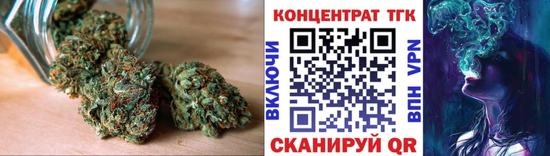ТГК вейп с тгк  Дзержинский 
